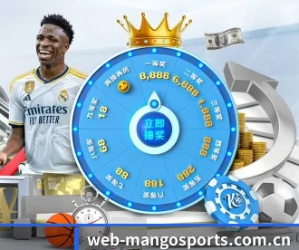芒果体育 APP 深度功能
